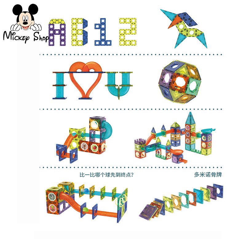 Xếp hình Nam Châm Magnetic Blocks cao cấp 73pc - Hàng chính KUB