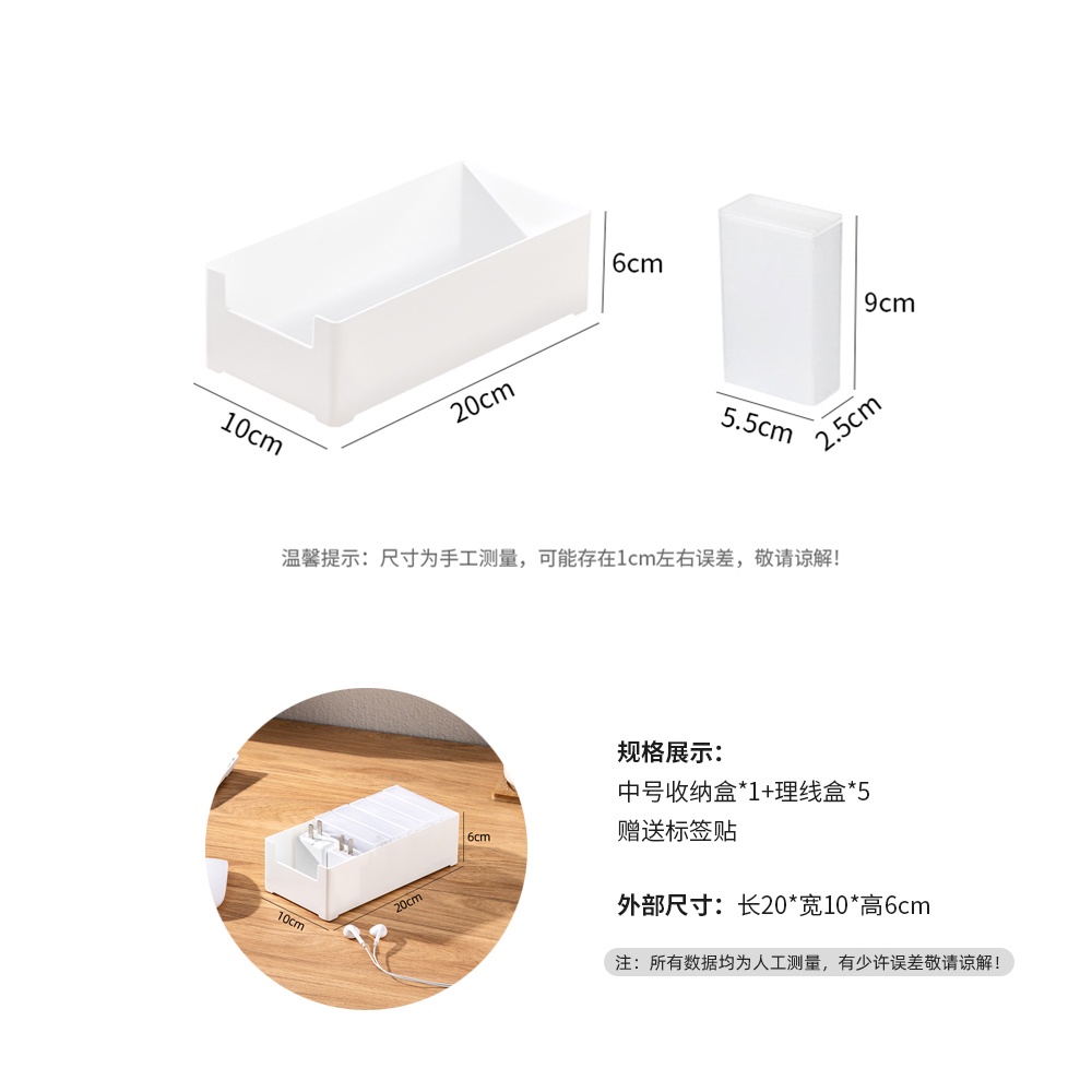 Hộp đựng đồ dùng chia ngăn phong cách nhật bản tiện dụng cho học sinh