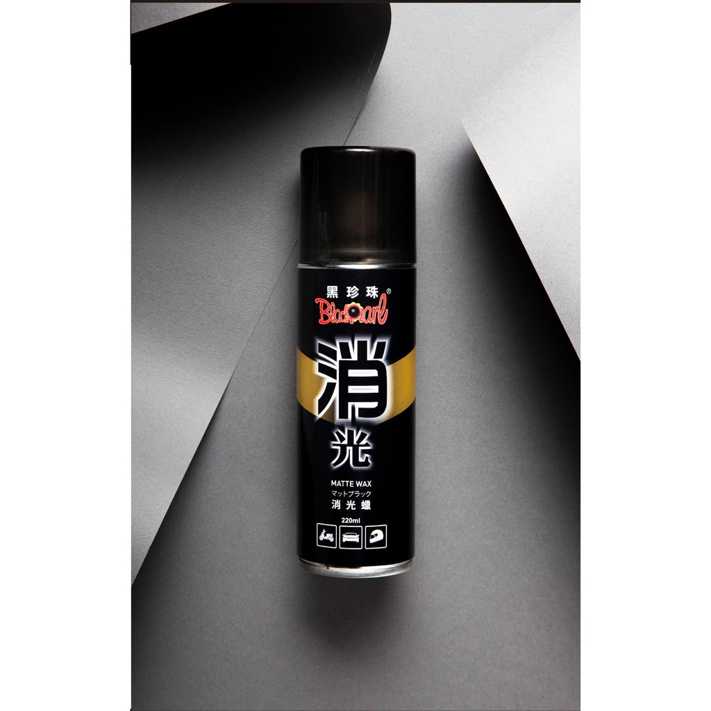 BÌNH XỊT ĐÁNH BÓNG XE CAO CẤP BLACKPEARL 220ML