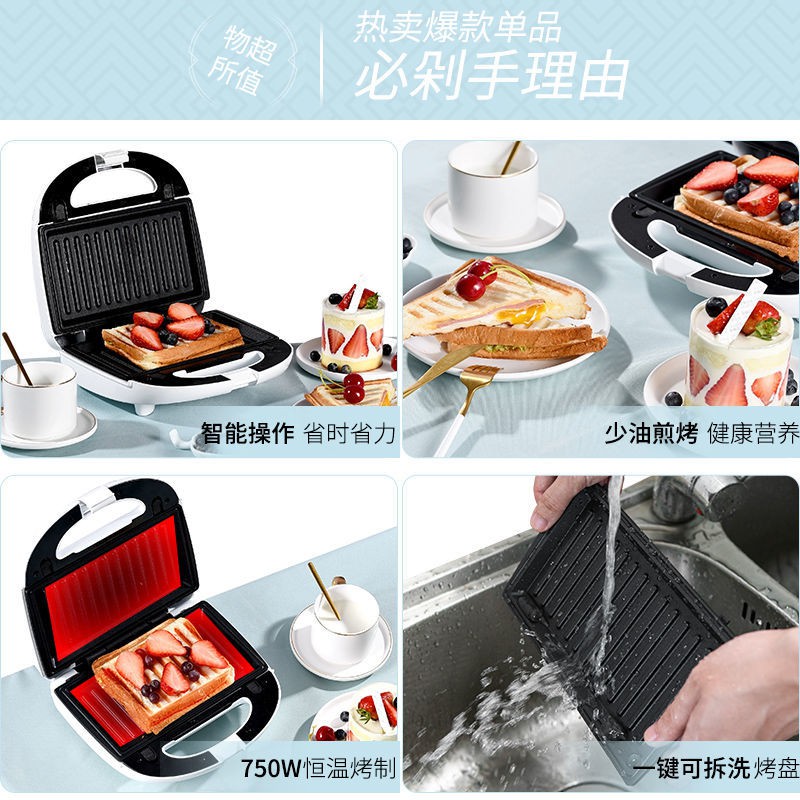 Đồ dùng nhà bếp & Phòng ăn™♚❂Máy ăn sáng Xiaomi Youpin Im lặng Trang chủ làm bánh mì đa chức năng thức nhẹ sưởi