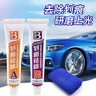 Kem xoá vết xước, xoá vết trầy trên xe ô tô, nhựa cứng Botny B1851