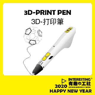 Bút Vẽ 3d Cho Trẻ Em