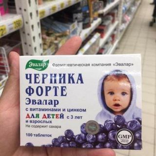 Bổ mắt Blueberry Forte nga