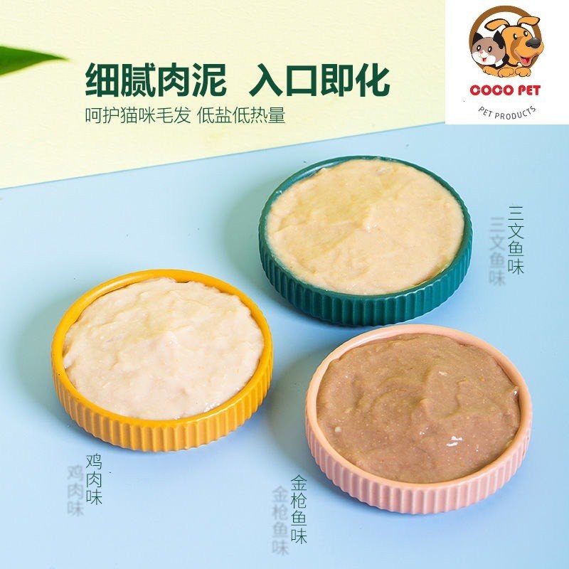 Pate/Súp Thưởng Thanh Dạng Gel Dinh Dưỡng Cho Chó Mèo (Gói 15g)