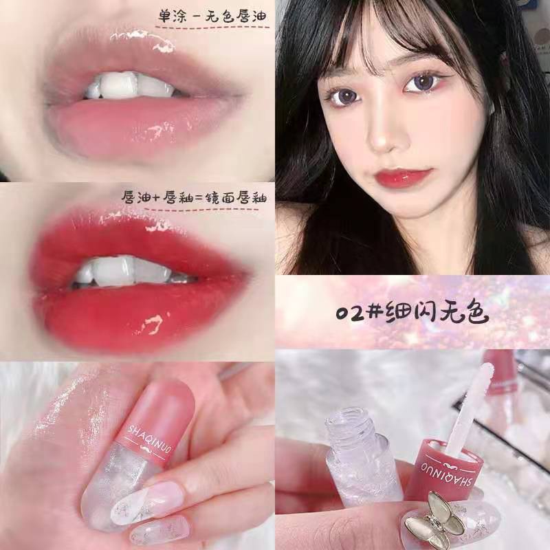 (Hàng Mới Về) Son Bóng Trong Suốt Dưỡng Ẩm Thay Đổi Màu Sắc Độc Đáo Thương Hiệu Sanuo | BigBuy360 - bigbuy360.vn