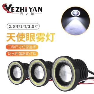 Đèn Pha led COB 3 Inch Chuyên Dụng Cho Xe Hơi