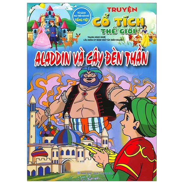 Sách -Tủ Sách Phát Triển Ngôn Ngữ Tiếng Việt -Truyện Cổ Tích Thế Giới - Aladin Và Cây Đèn Thần - 8933929600582