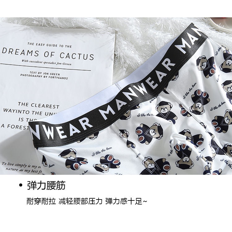 Quần Lót Họa Tiết Hoạt Hình Xinh Xắn Dành Cho Nữ