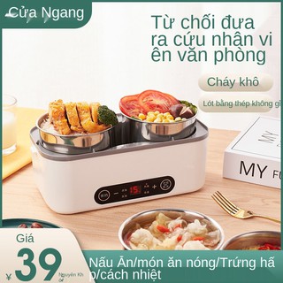Hộp cơm giữ nhiệt Monte nhân viên văn phòng hâm nóng điện tủ hấp nồi mini nhỏ 2 người