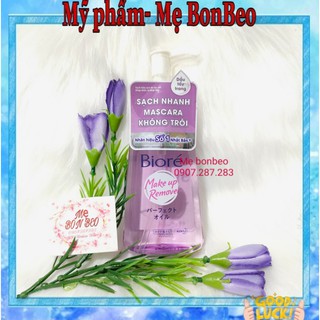 Dầu tẩy trang Biore Make Up Remover 150ml