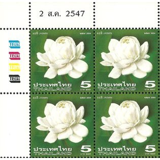 Tem sưu tập Tem Thực vật Thái Lan 2004