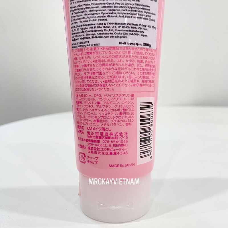 Gel tẩy trang nước gạo sake Kikumasa nhập khẩu Nhật, cleansing gel làm mềm mịn da tảy trang sạch bong lớp trang điểm