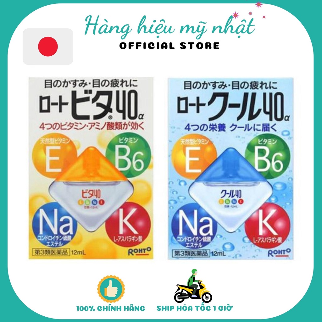 Thuốc Nhỏ Mắt Rohto Nhật Bản Vita 40 Bổ Sung Vitamin 12ml
