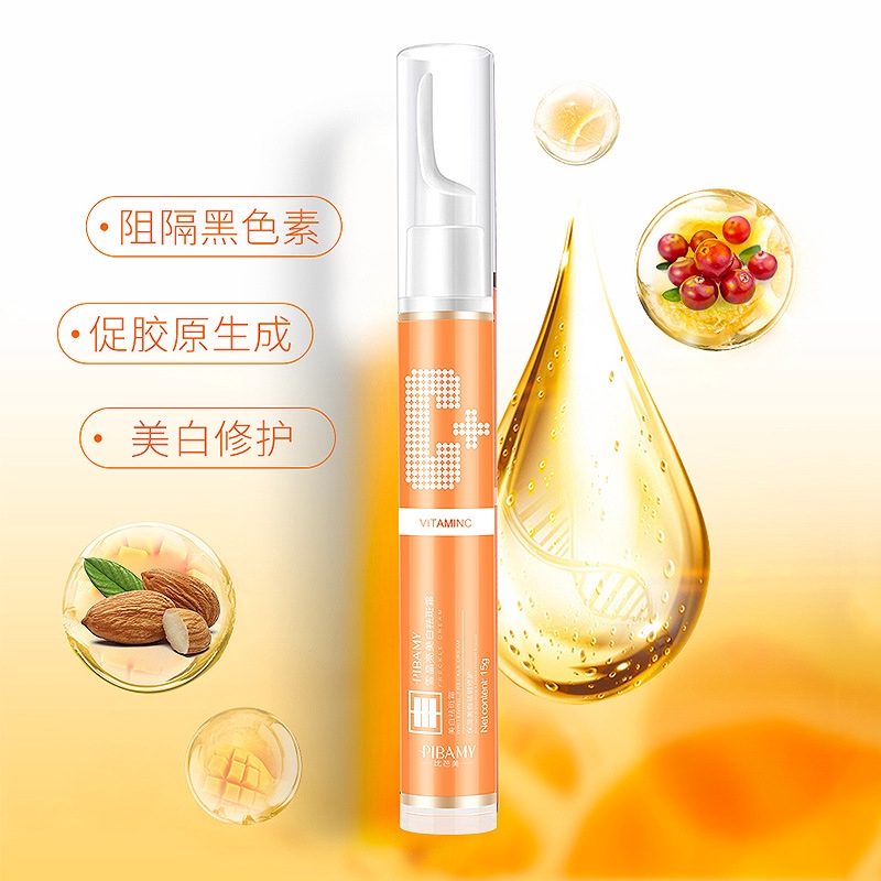 (hàng Mới Về) Tinh Chất Pibamy C + Làm Trắng Da Dưỡng Ẩm Làm Sáng Màu Da 15ml