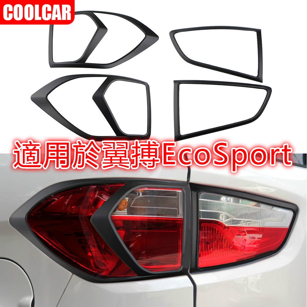 Phù Hợp Khung Dán Trang Trí Đèn Pha Đuôi Xe Hơi Ford 18-19 Wingbo EcoSport