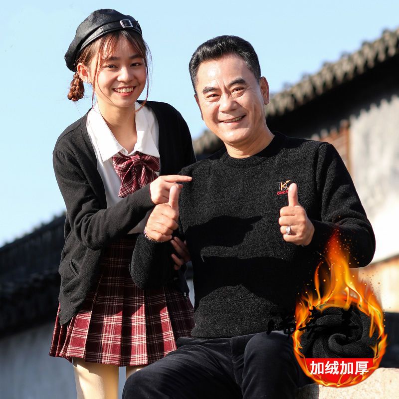Áo len lót nhung cho bố 290k