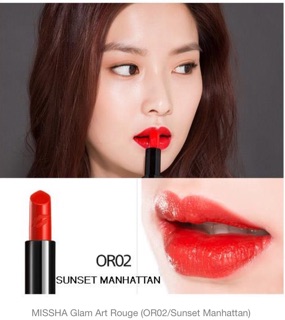 Son Missha Rough Bless You