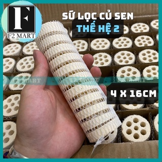 Sứ củ sen lọc vi sinh cao cấp Mountain Tree hình củ sen xoắn ốc cho hồ cá