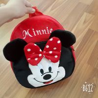 Balo cho bé ( Từ 0 -  3 tuổi )