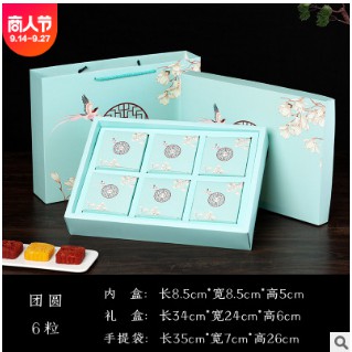 Set Hộp Giấy Đựng Bánh Trung Thu Cao Cấp 2 Size