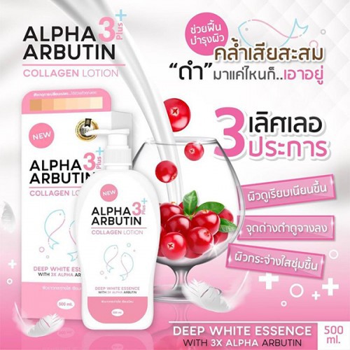 Sữa Dưỡng Thể Collagen Alpha Arbutin 500ml Thái Lan