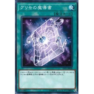 [ Zare Yugioh ] Lá bài thẻ bài LVP1-JP038 - Spellbook of Secrets