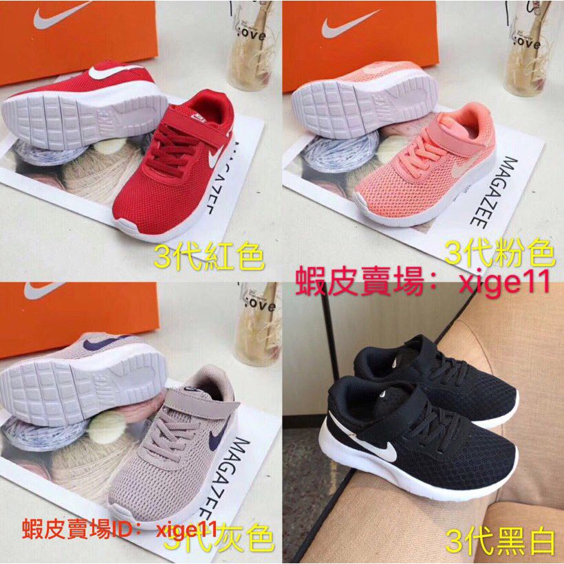 Giày Thể Thao Nike Thoáng Khí Thời Trang Cho Bé