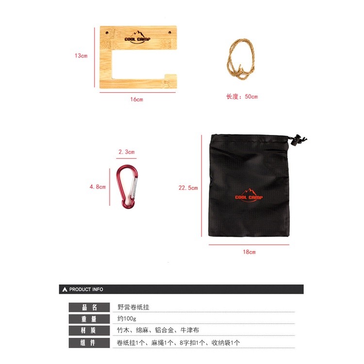 Giá Treo Khăn Giấy Cuộn Bằng Gỗ Đa Năng Thiết Kế Mới Tiện Lợi Dễ Sử Dụng Cho Dã Ngoại