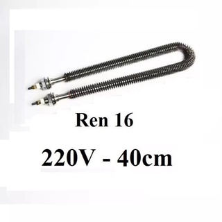 220V - 40cm Thanh nhiệt U sấy điện trở sấy khô không khí gia nhiệt cánh tản đốt nóng