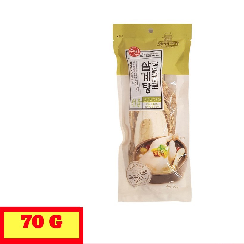 NGUYÊN LIỆU GÀ HẦM SÂM HÀN QUỐC GÓI 70G