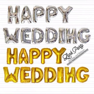 Bóng chữ HAPPY WEDDING