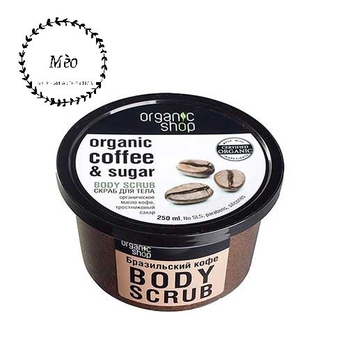 Tẩy da chết Cafe Organic Body Scrub