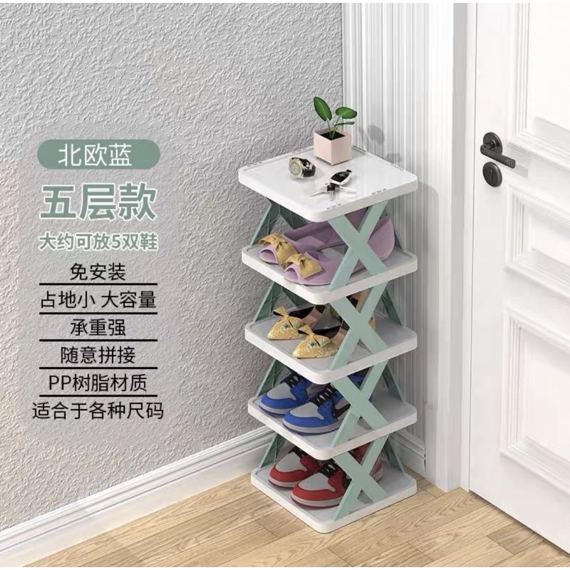 Kệ giày nhựa 5 tầng hình chữ X