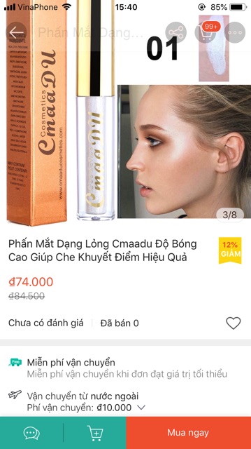 Gel highlight nhũ mắt cmaadu | BigBuy360 - bigbuy360.vn