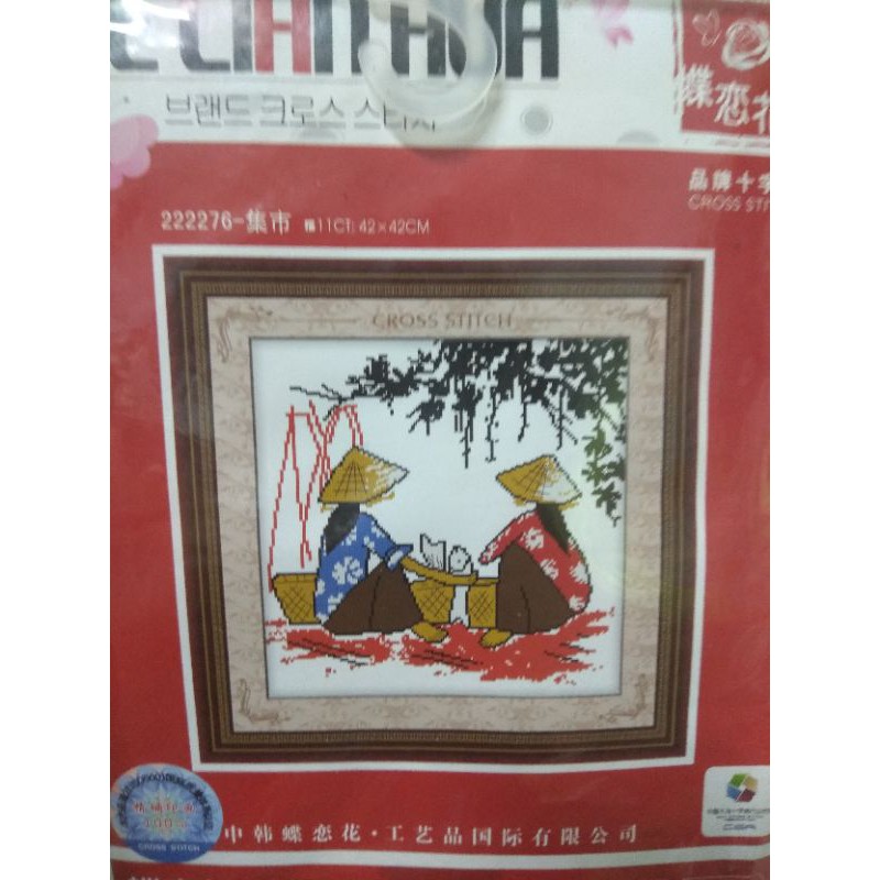 Tranh thêu chữ thập chợ quê