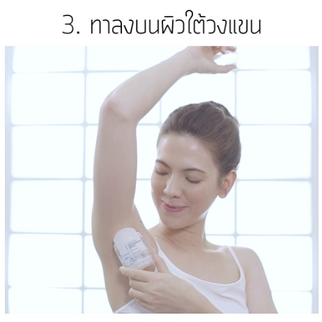 Lăn Khử Mùi Đá Khoáng DEO KLEAR chính hãng Thái Lan 70gram