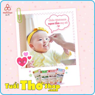 Cháo gạo Koshihikari ăn dặm cho Bé vị rau & rong biển Matsuya 60g vị sò điệp - Tuổi Thơ Shop