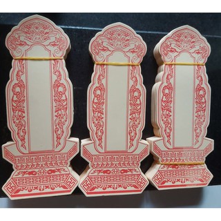 Bài vị giấy Nhỏ ( xấp 100 tấm)