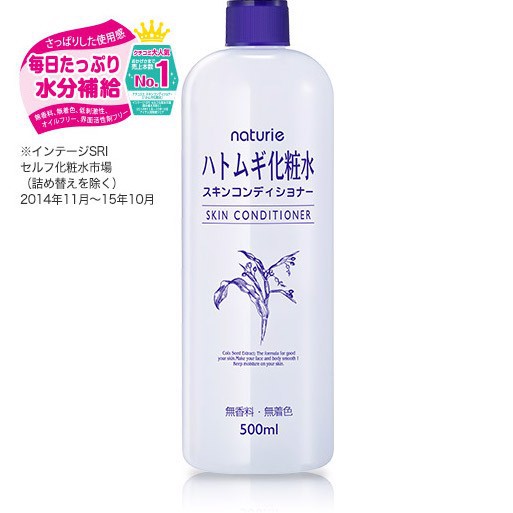 Nước Hoa Hồng Ý Dĩ Naturie Skin Conditioner 500ML – Nhật bản