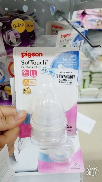 Núm ti Pigeon bình cổ rộng - Tách lẻ