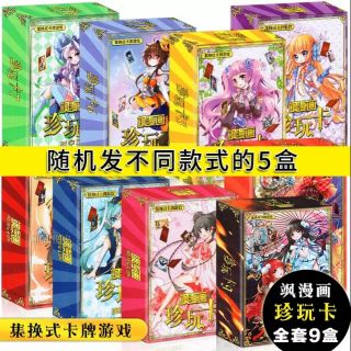 Hộp Thẻ Game Samanhua