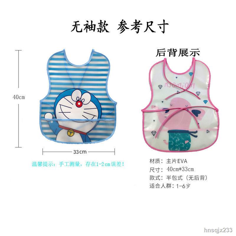 ☞₪✵Yếm Ăn Sát Nách Chống Thấm Nước Chuyên Dùng Cho Bé | BigBuy360 - bigbuy360.vn
