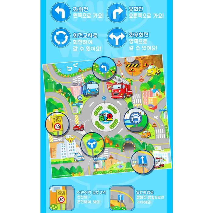 ★Little Bus Tayo★ Đèn giao thông trên sân chơi thành phố với đồ chơi xe hơi dành cho trẻ em, Pat , Toto