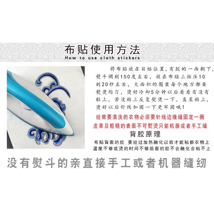 Miếng Dán Ủi Thêu Hình Chim Phượng Hoàng Phong Cách Trung Hoa