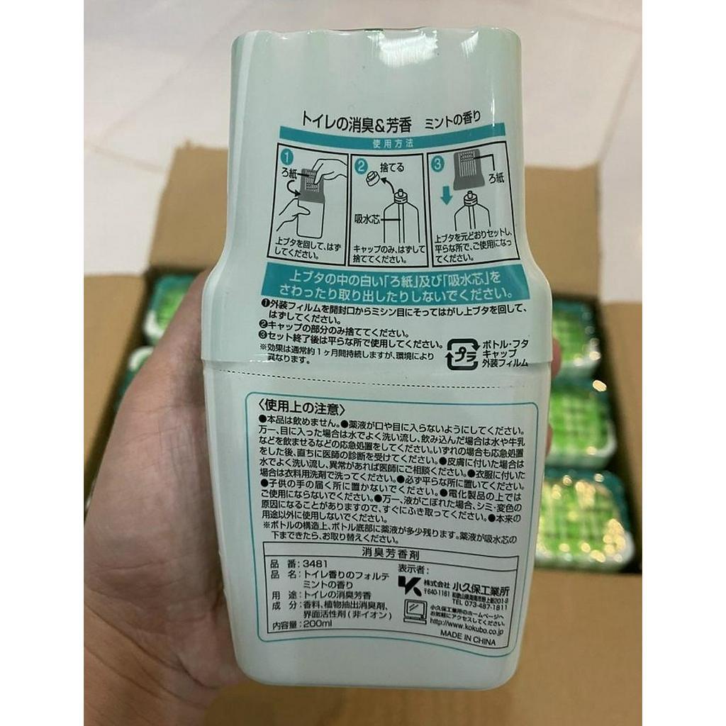Tinh dầu thơm khử mùi toilet KOKUBO Nhật Bản 200ml - hộp khử mùi hôi bồn cầu phòng tắm