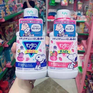 Nước súc miệng trẻ em Clinica Dental Rinse Kids Lion Nhật Bản