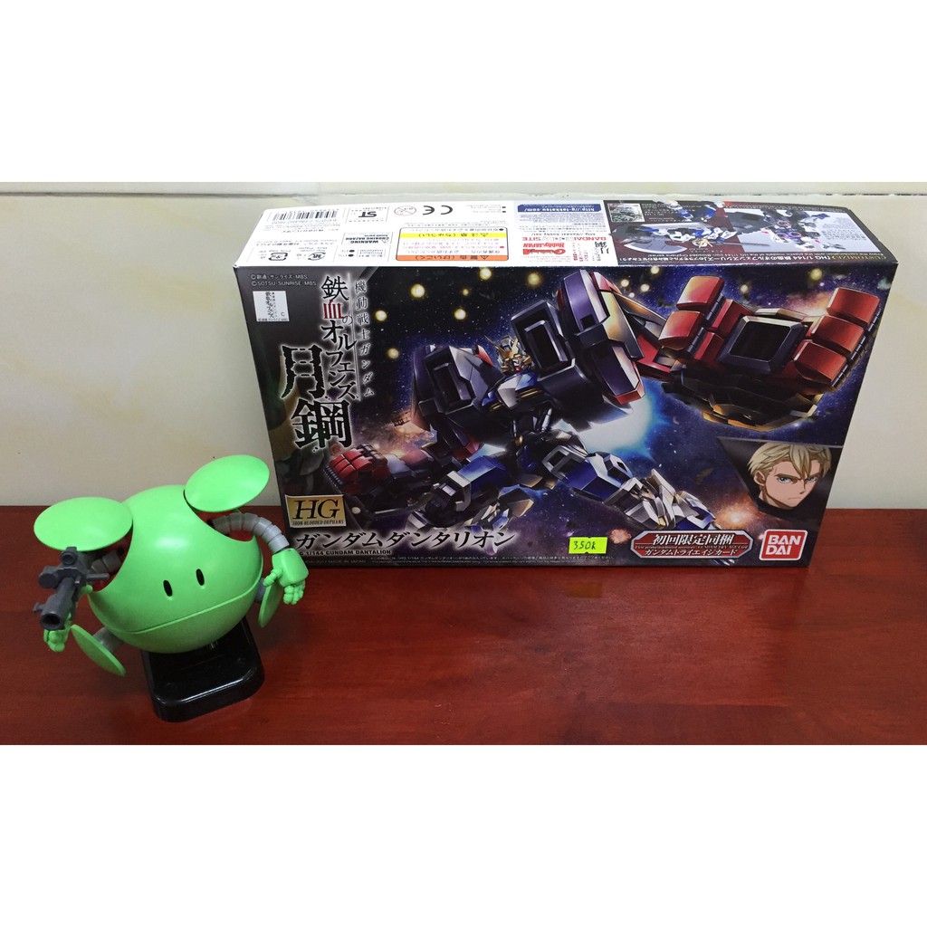 Mô hình HG IBO Gundam Dantalion (Bandai)