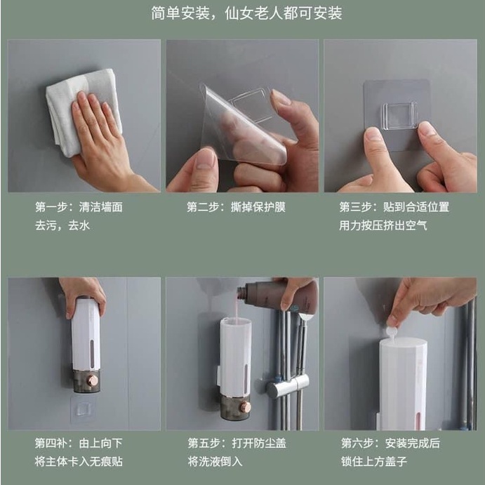 Hộp đựng dầu gội, sữa tắm, nước rửa tay dán tường không cần khoan vít đa năng tiện dụng
