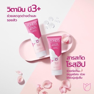 Sữa rửa mặt Pond’s white Beauty thái lan