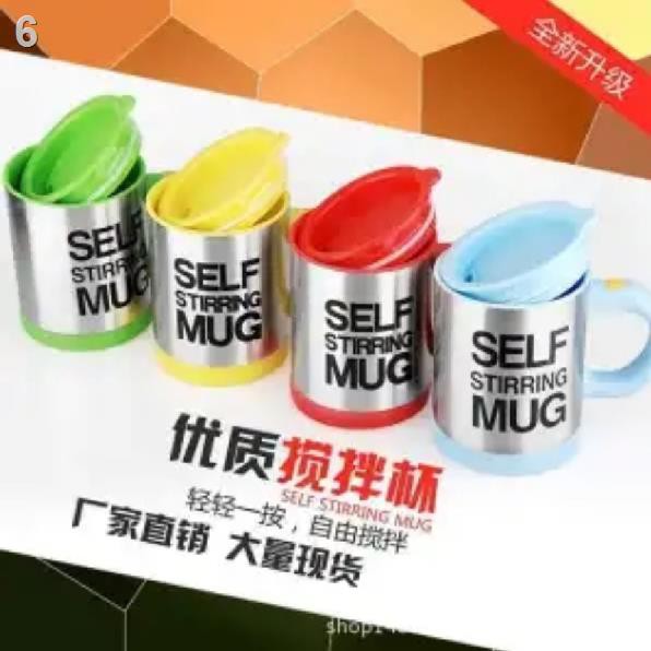 Từ tự động self stirring mug lười biếng đa chức năng sáng tạo màu đỏ cà phê cầm tay đơn giản tập thể dục văn phòng